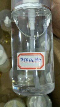 广州嘉怡特效祛斑霜,针对表皮斑,真皮斑和雀斑